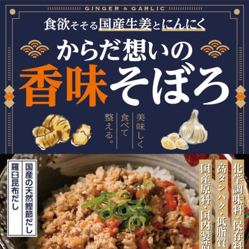 有限会社サリダ様
