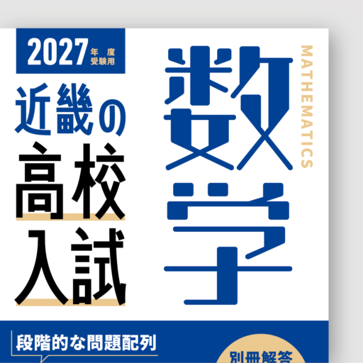 英俊社様